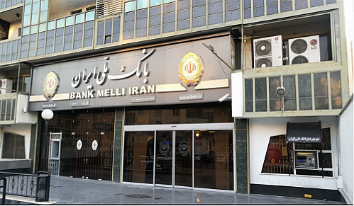 ارتباط مستقیم مدیران بانک ملی ایران با مشتریان